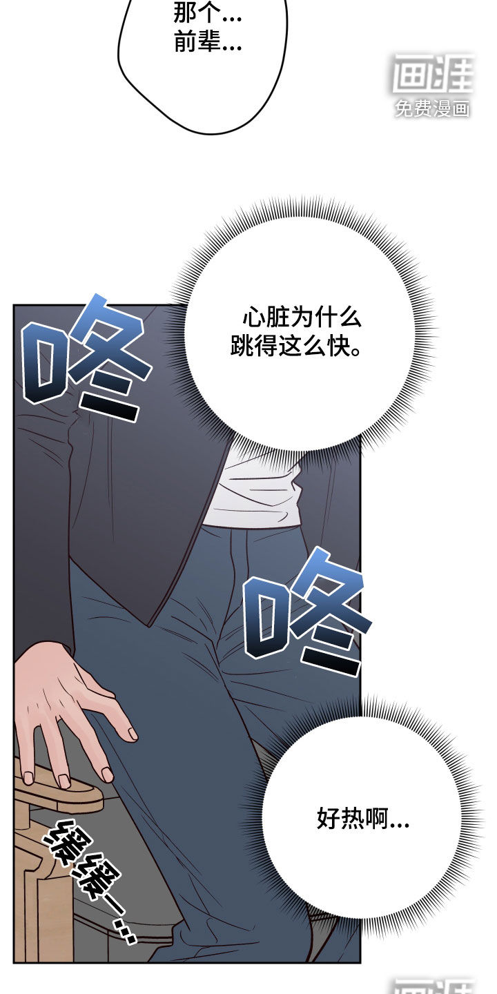第102话18