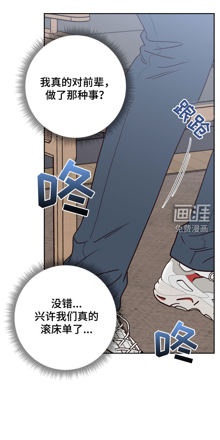第102话20