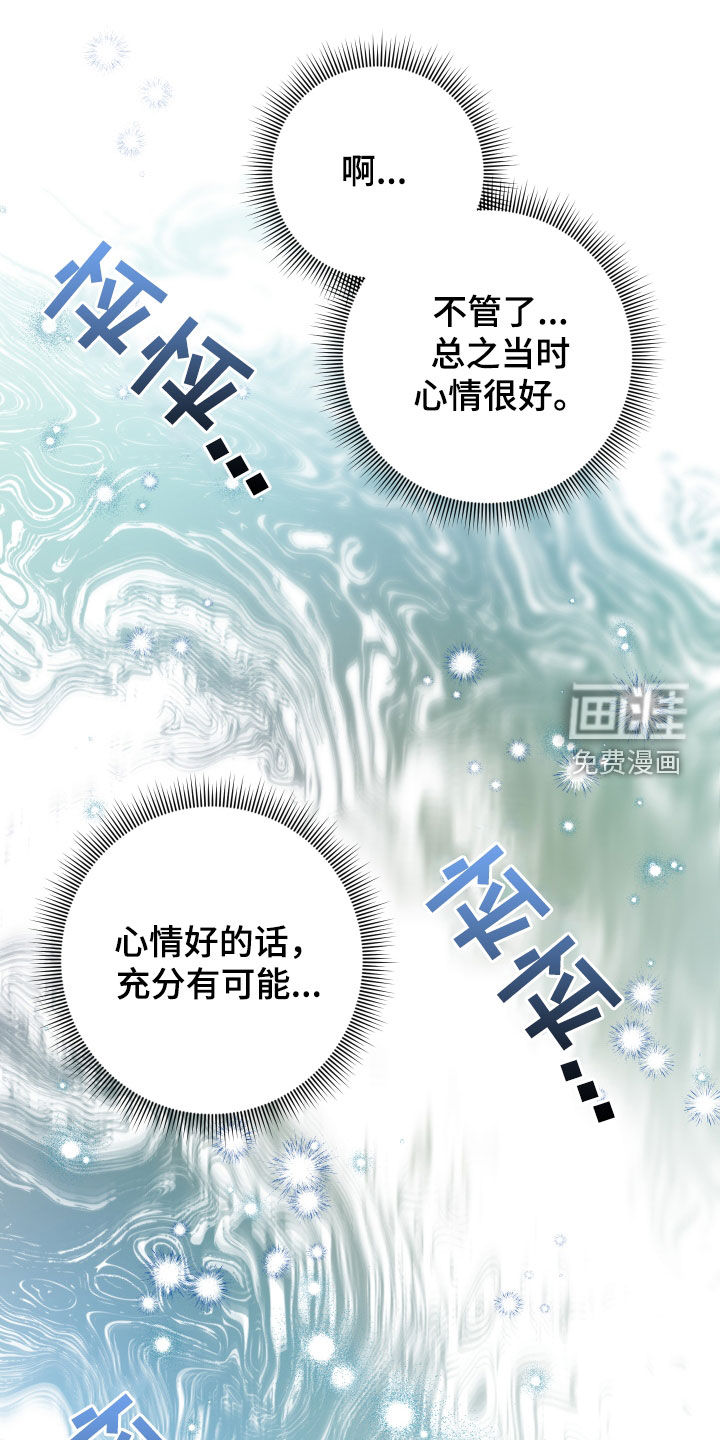 第102话21