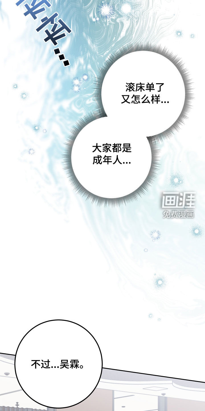 第102话22