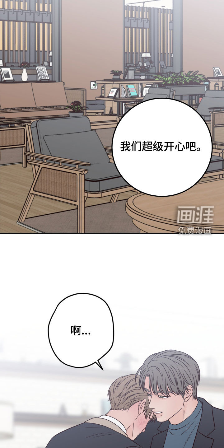第102话23
