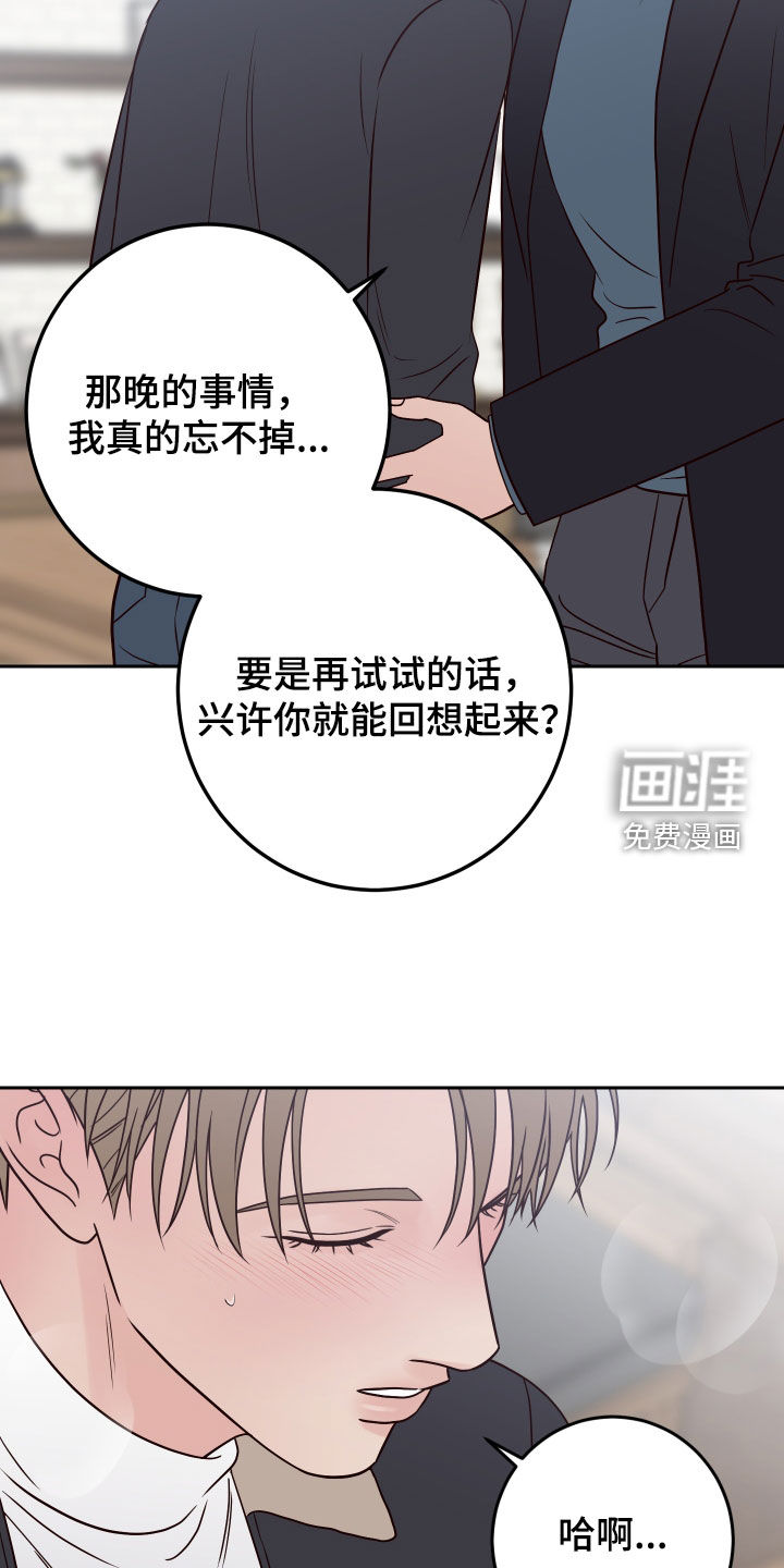 第102话24