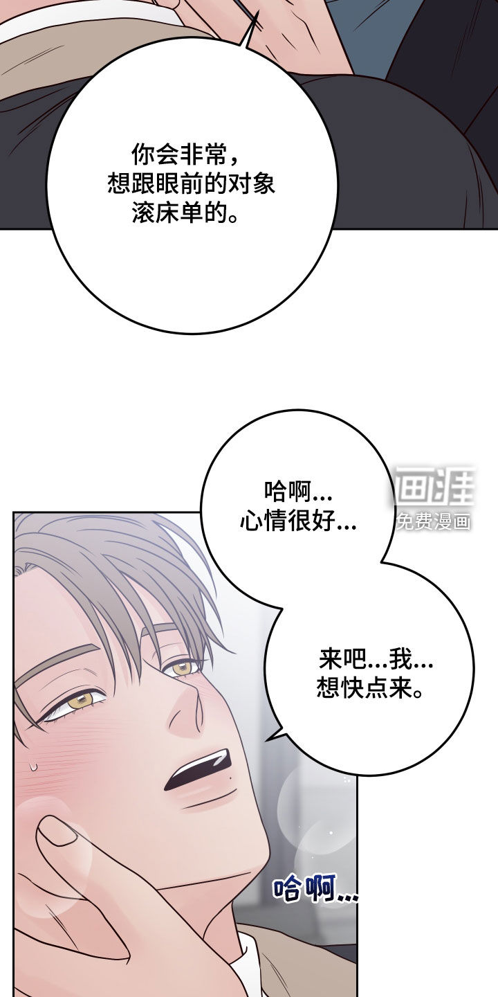 第102话26