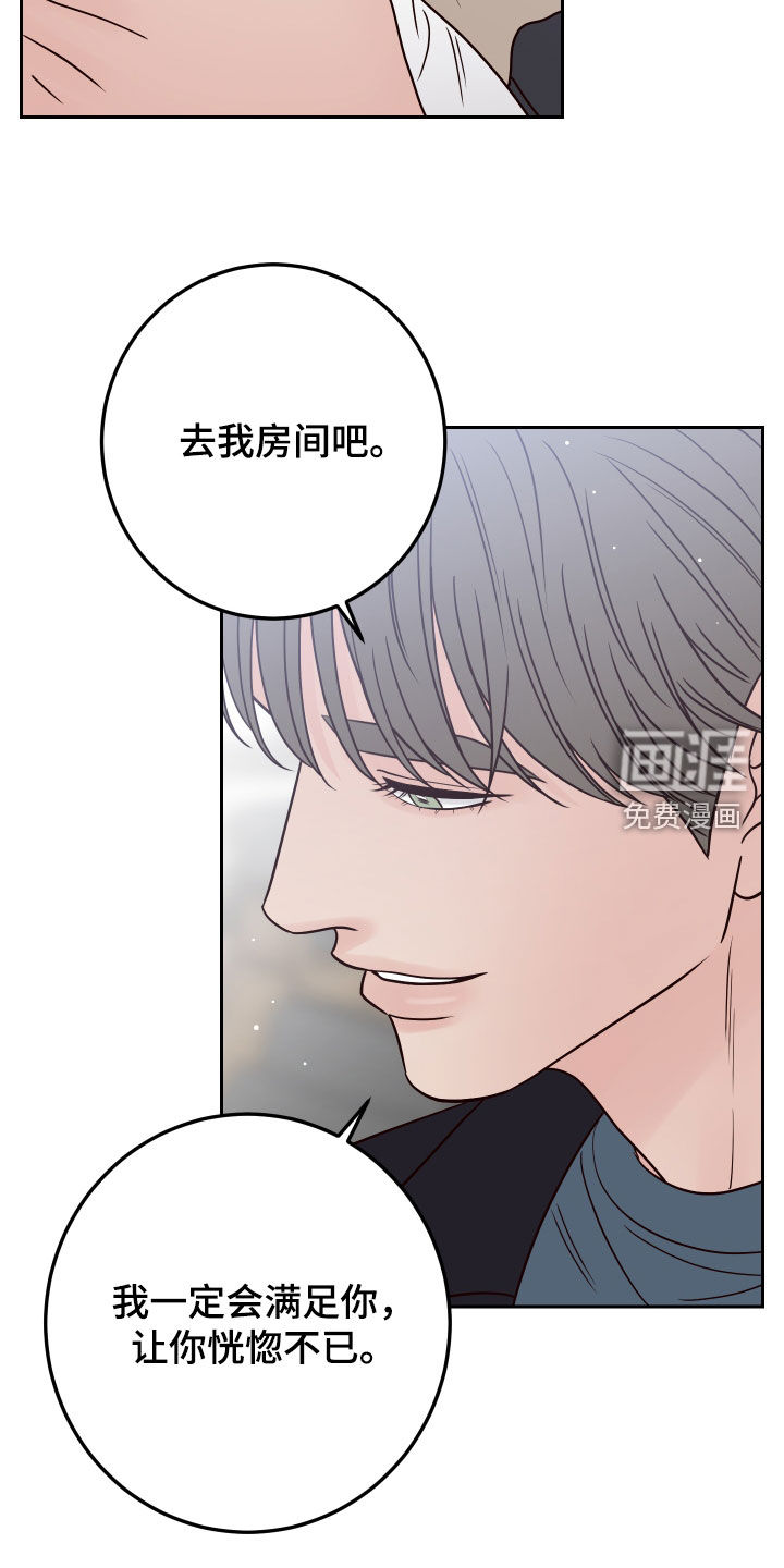 第102话27