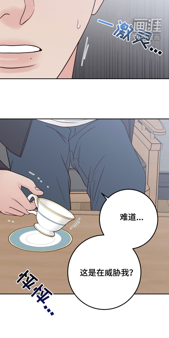 第102话3