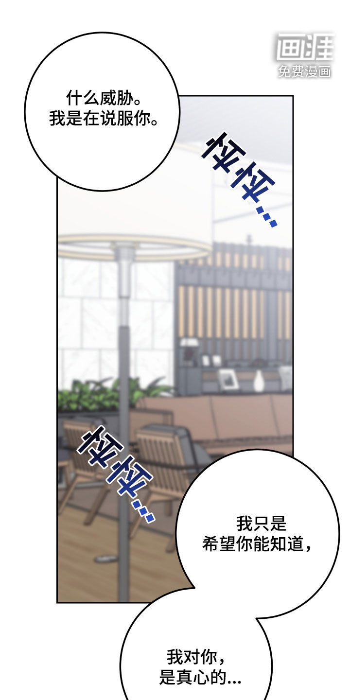 第102话4