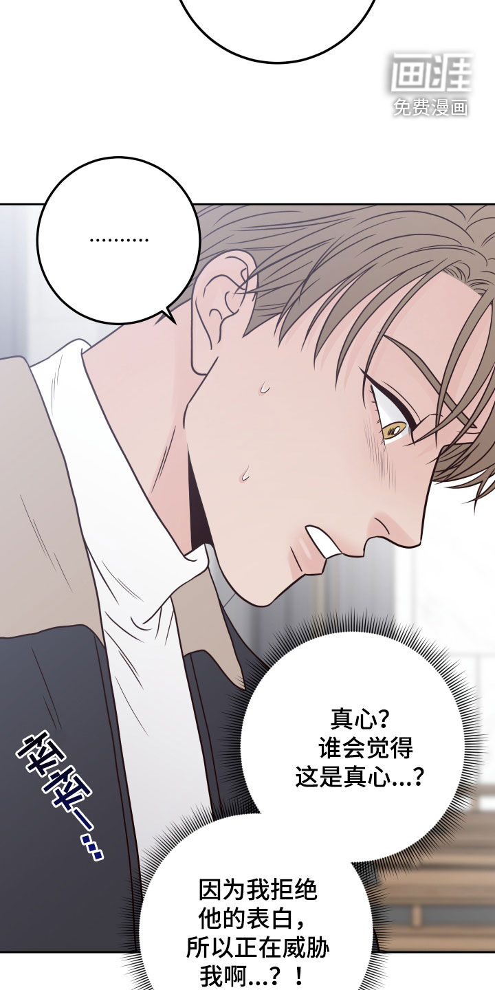第102话5