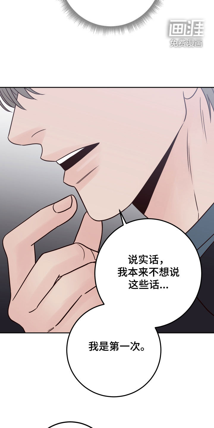第102话6