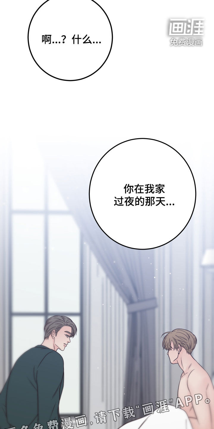 第102话7