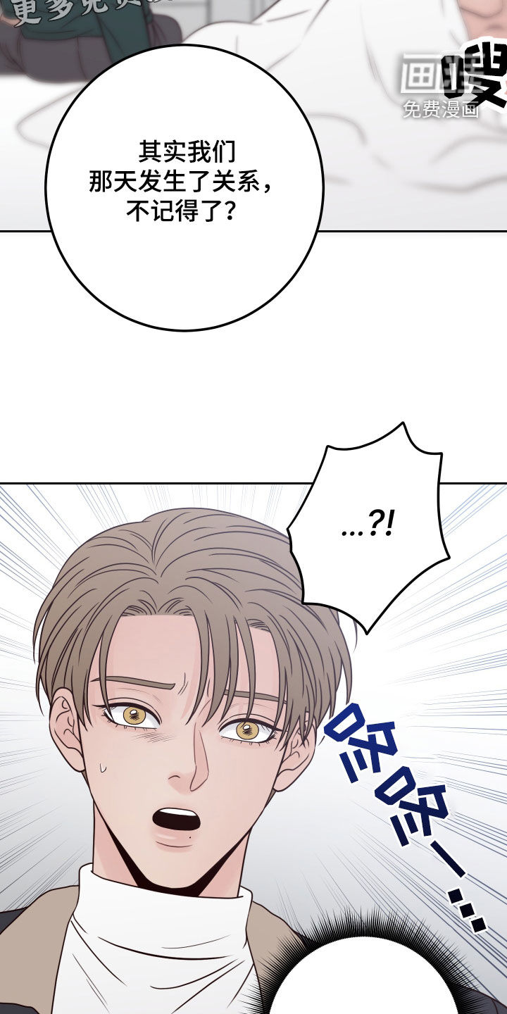 第102话8
