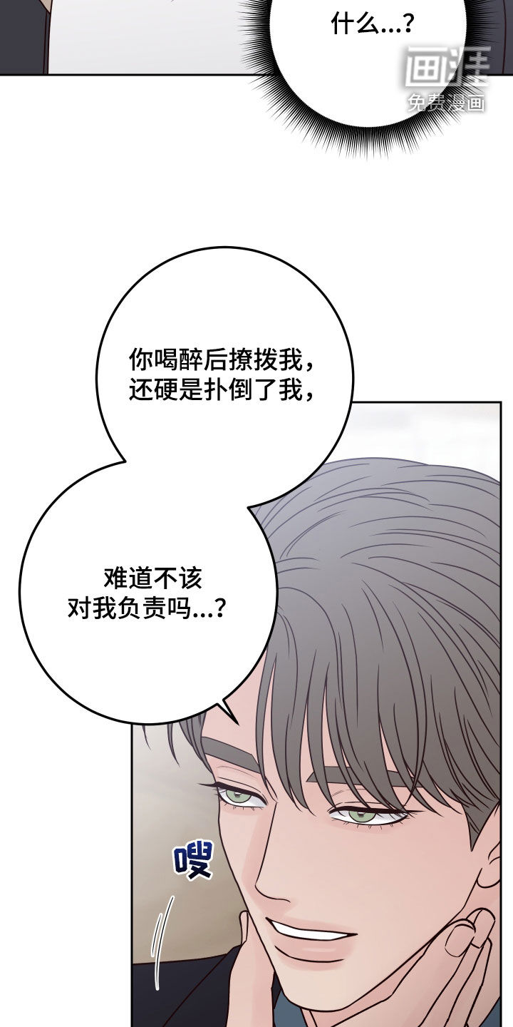 第102话9