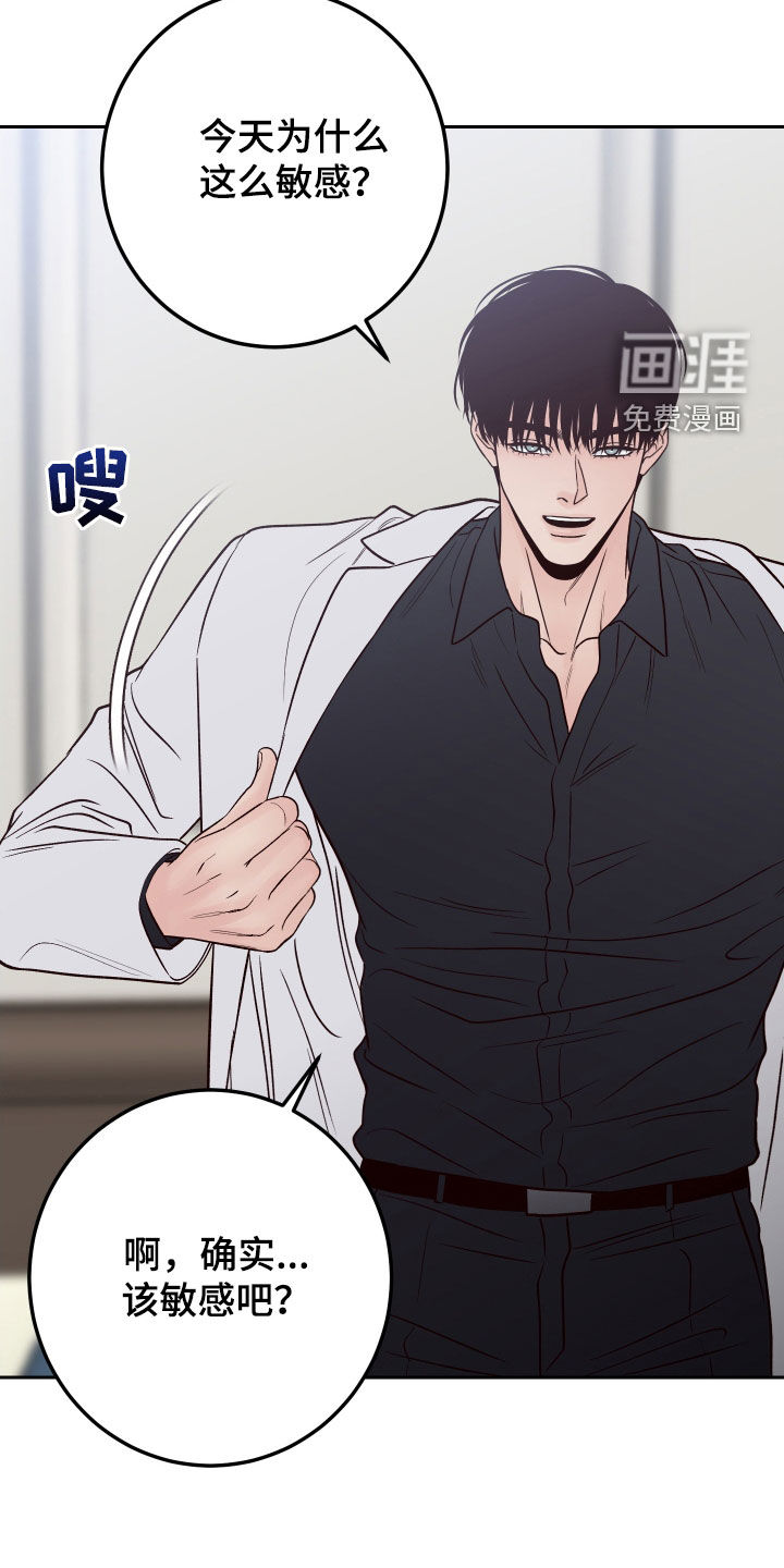 第100话1