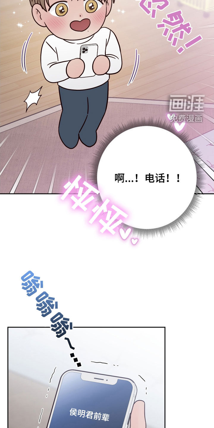 第100话11