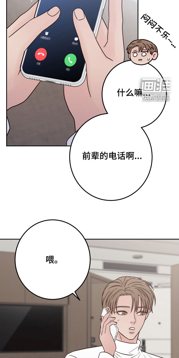 第100话12