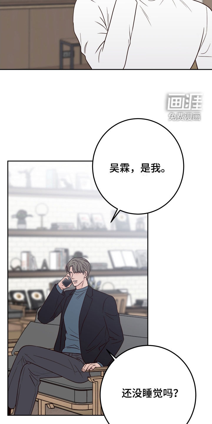 第100话13
