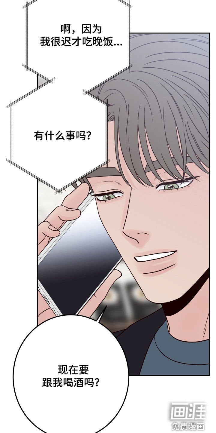 第100话15