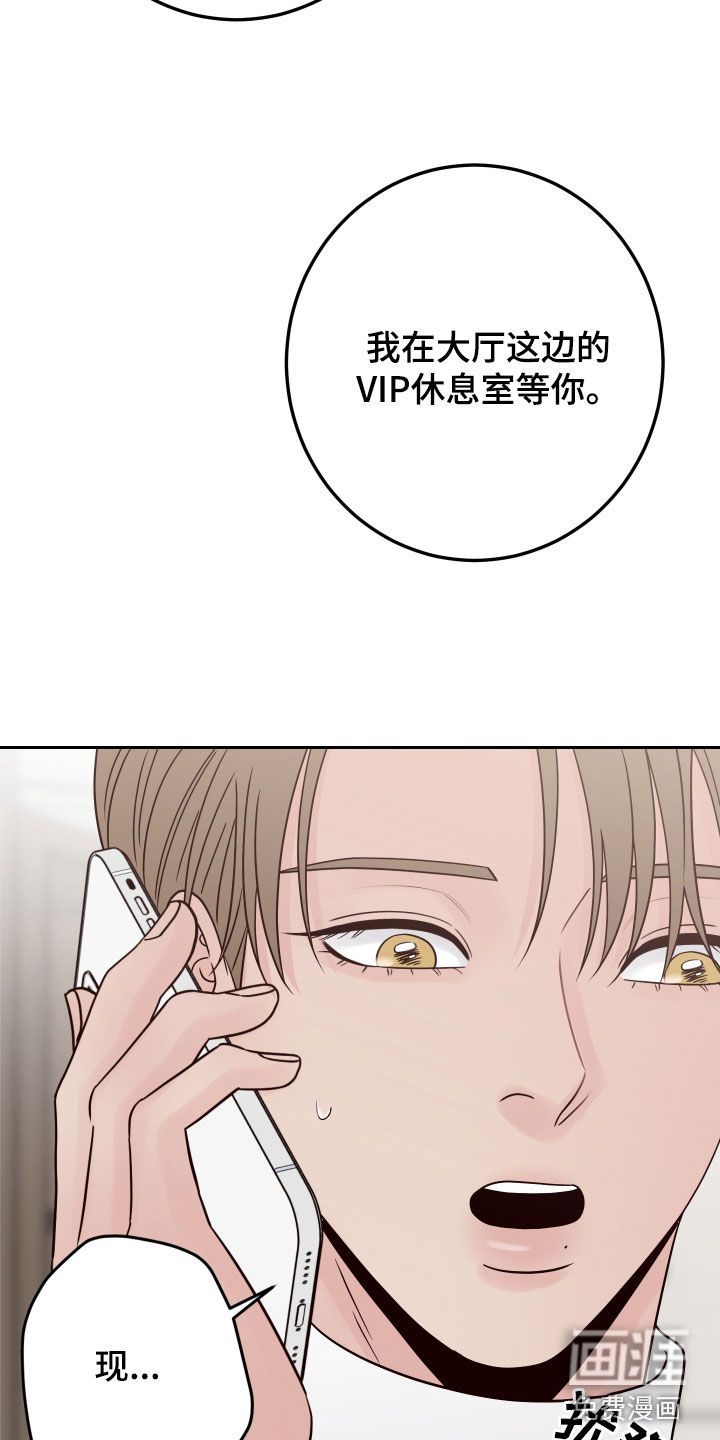 第100话16