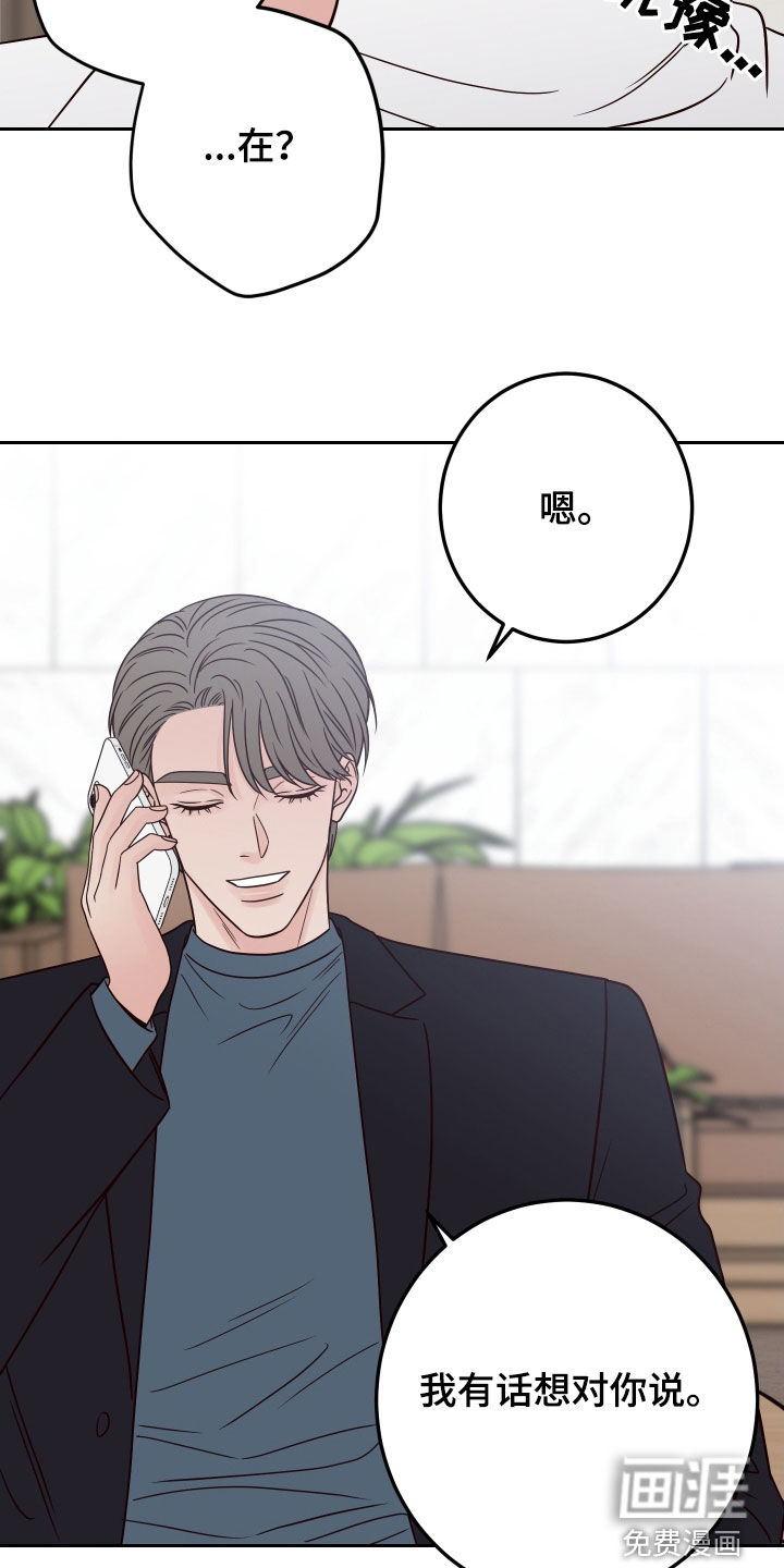 第100话17