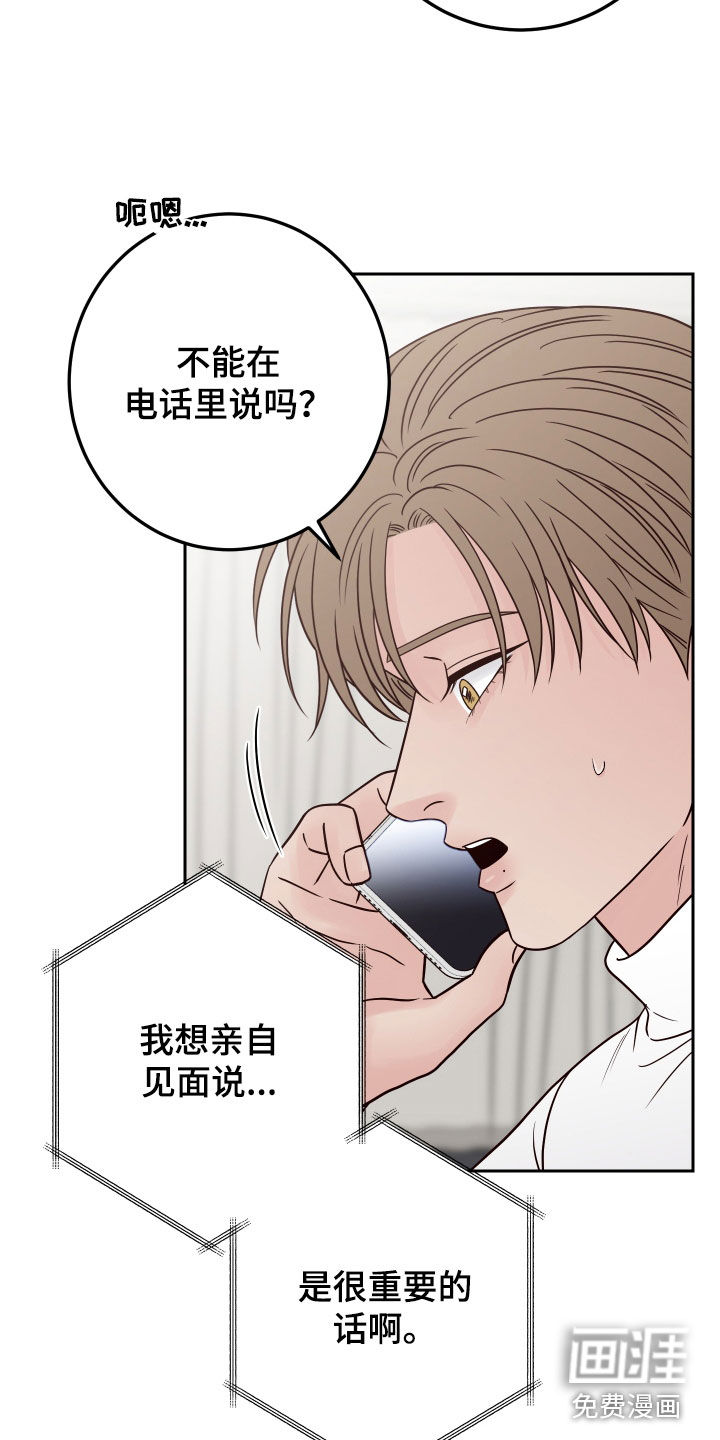 第100话18