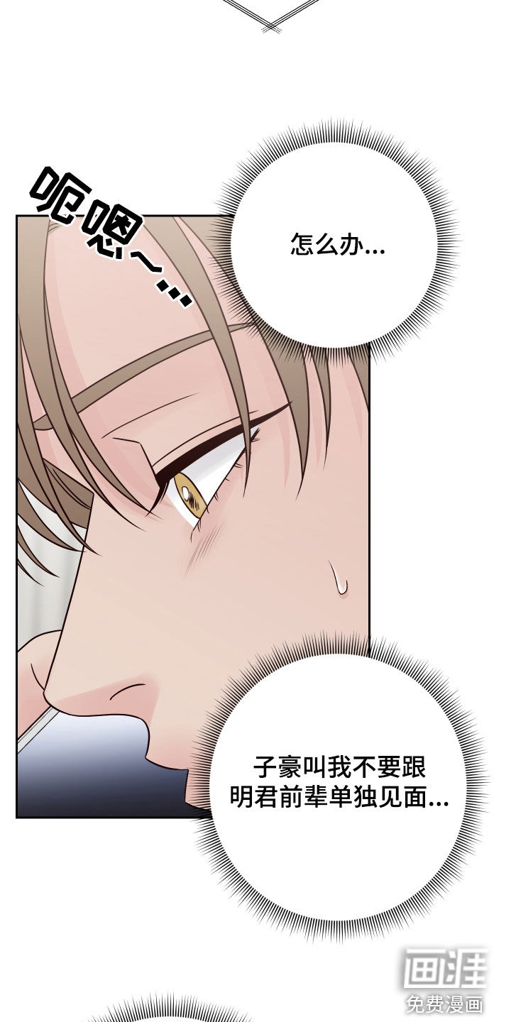 第100话19