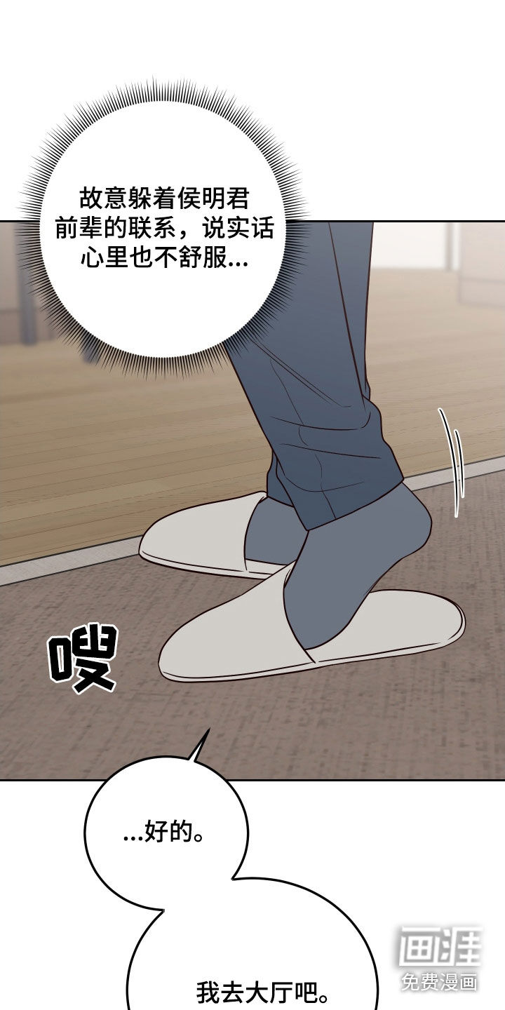 第100话21