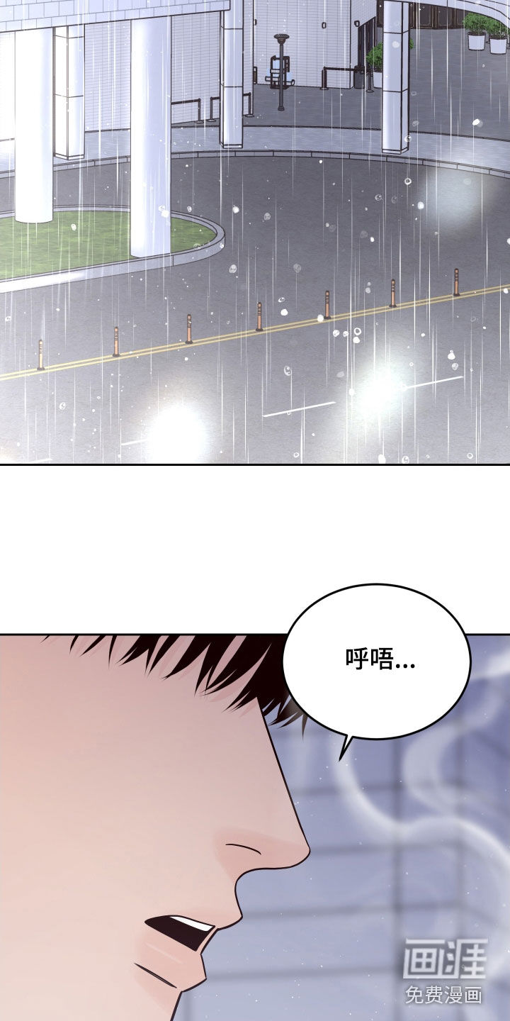 第100话23