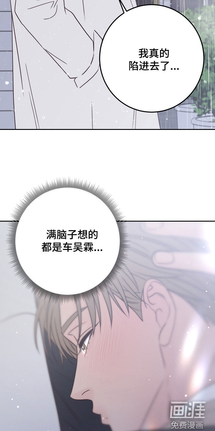 第100话25