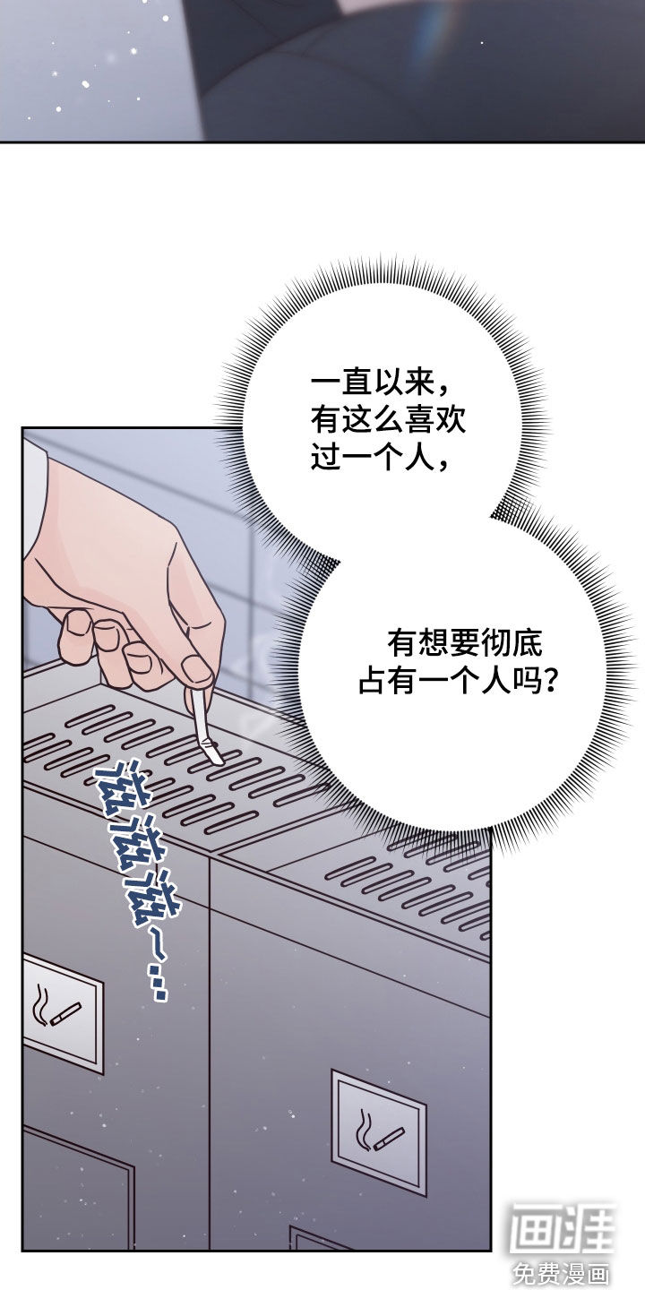 第100话26