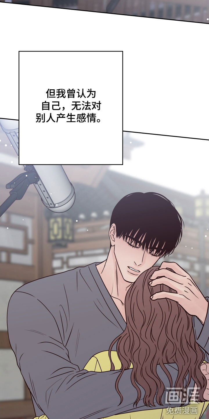 第100话29