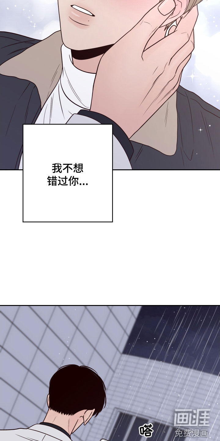 第100话31