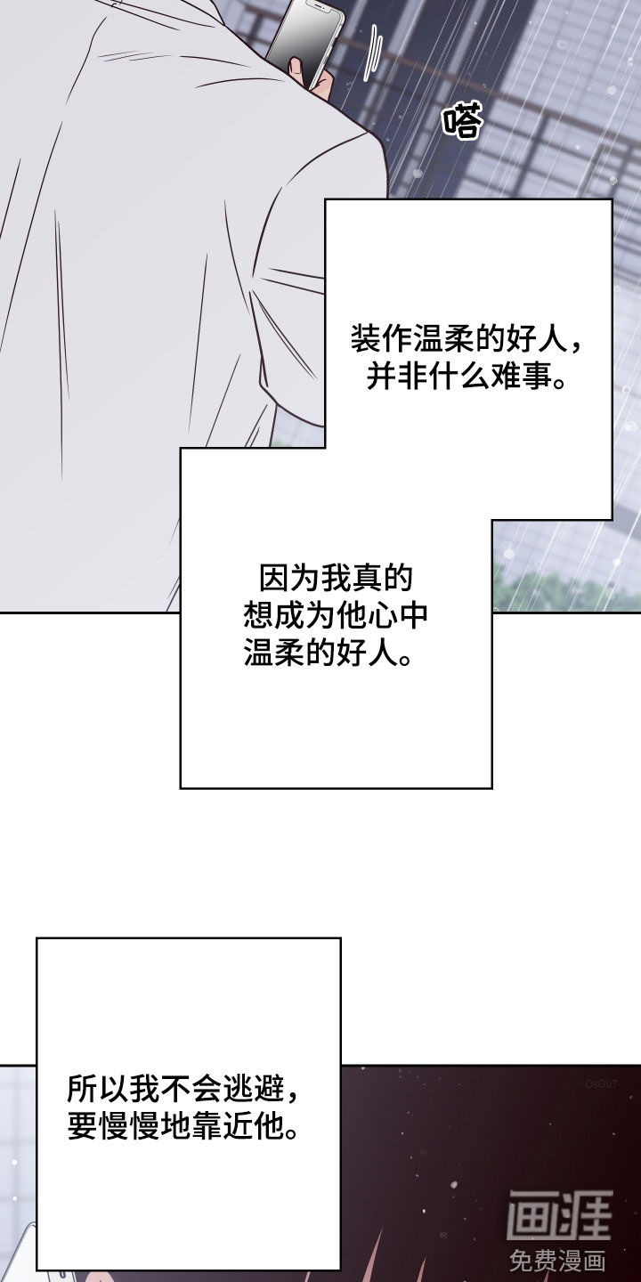 第100话32