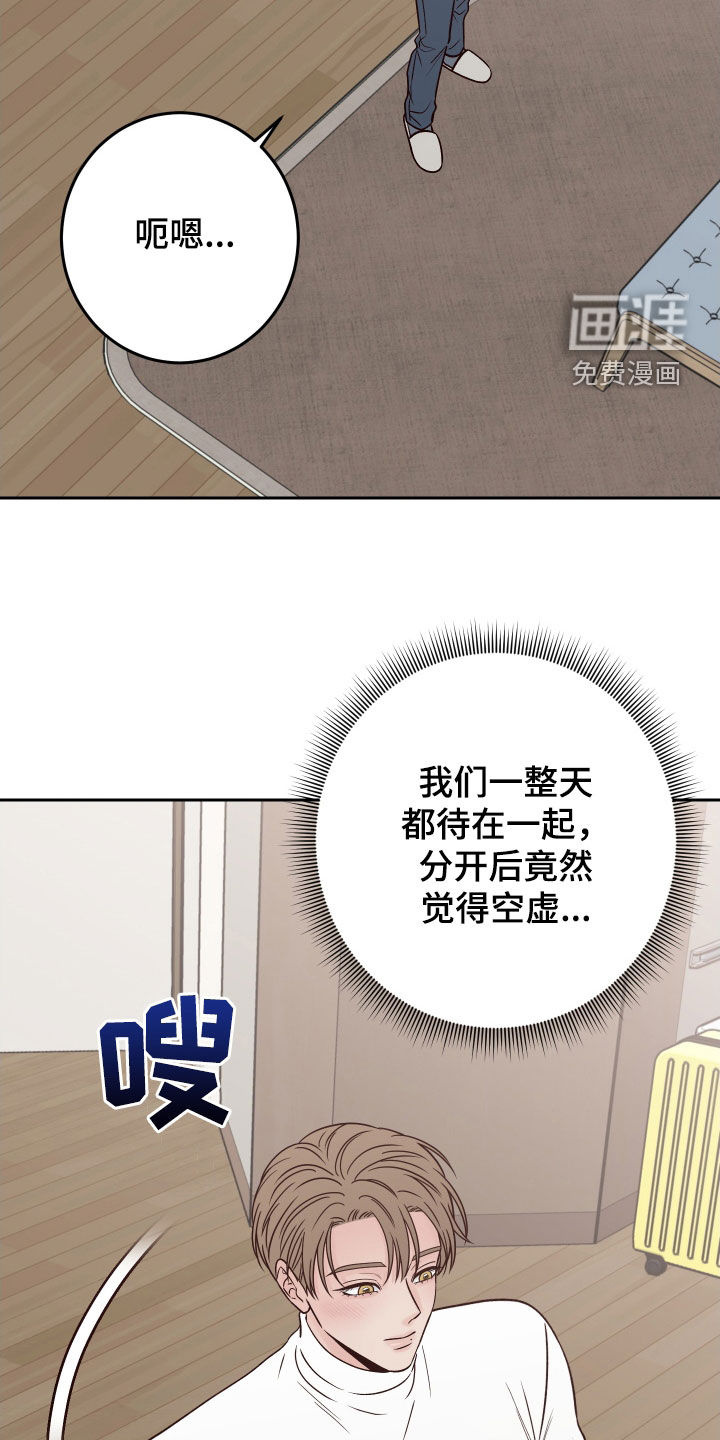 第100话5