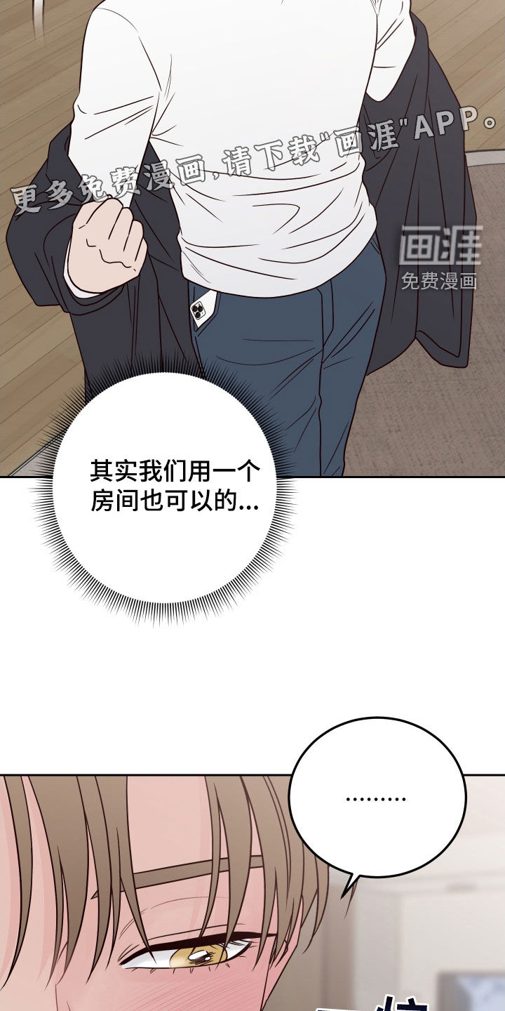 第100话6