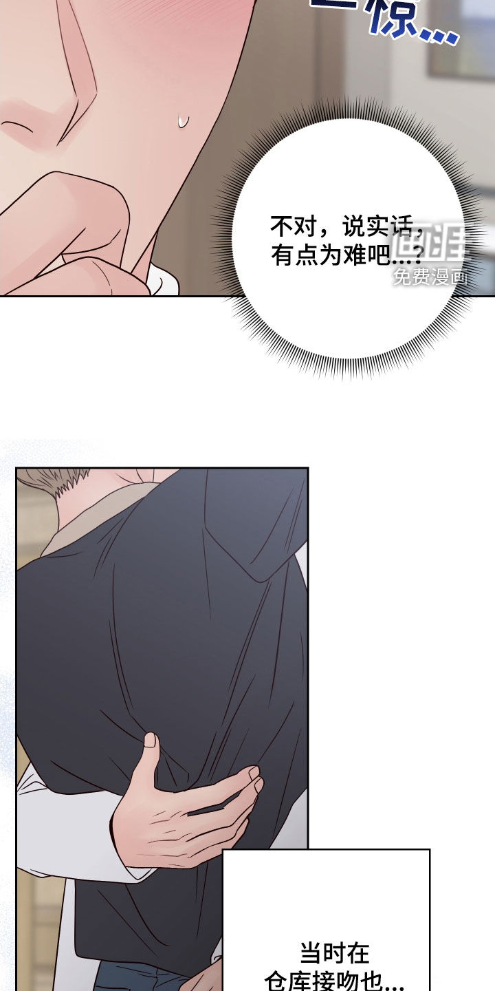 第100话7