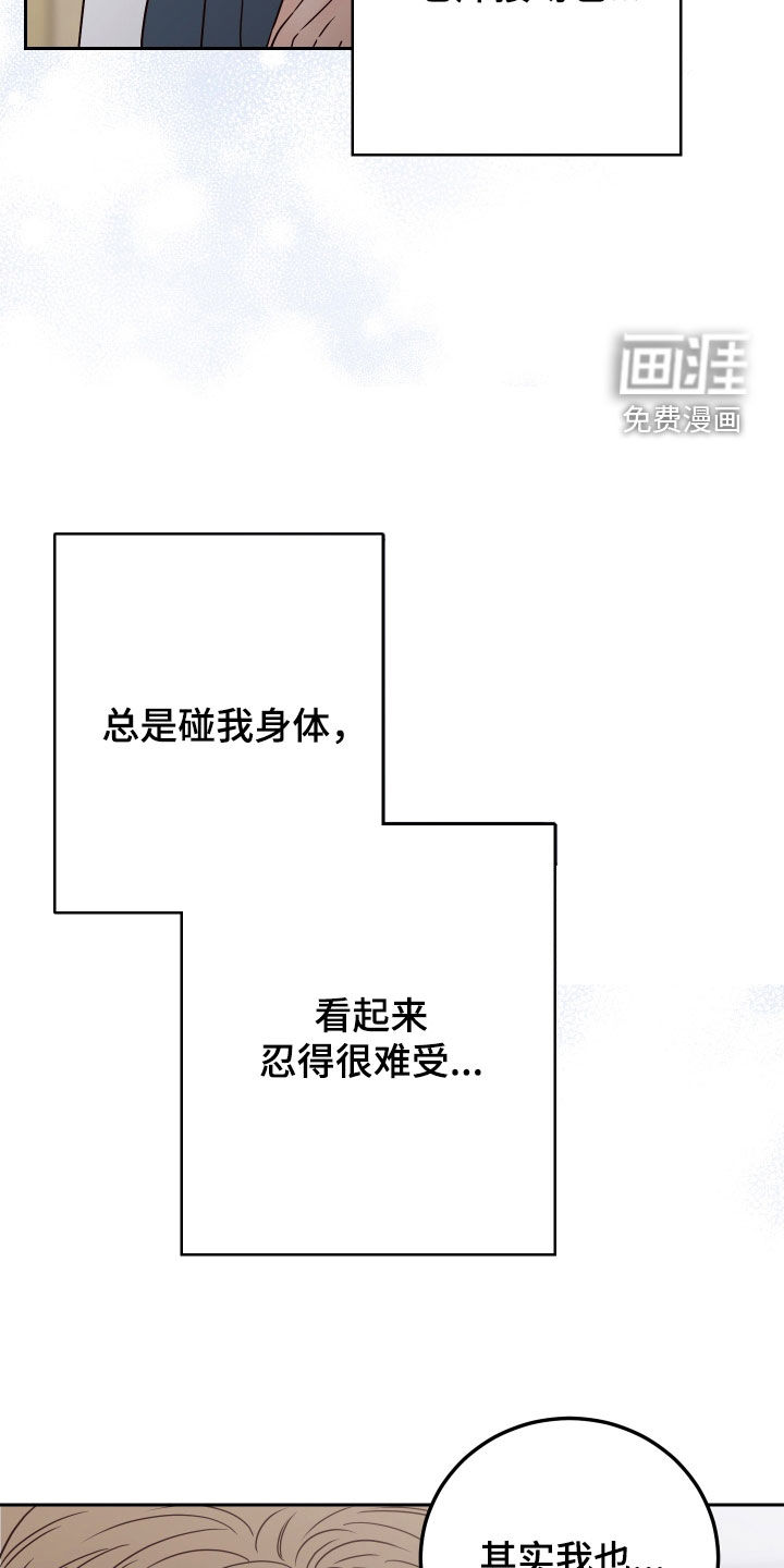 第100话8