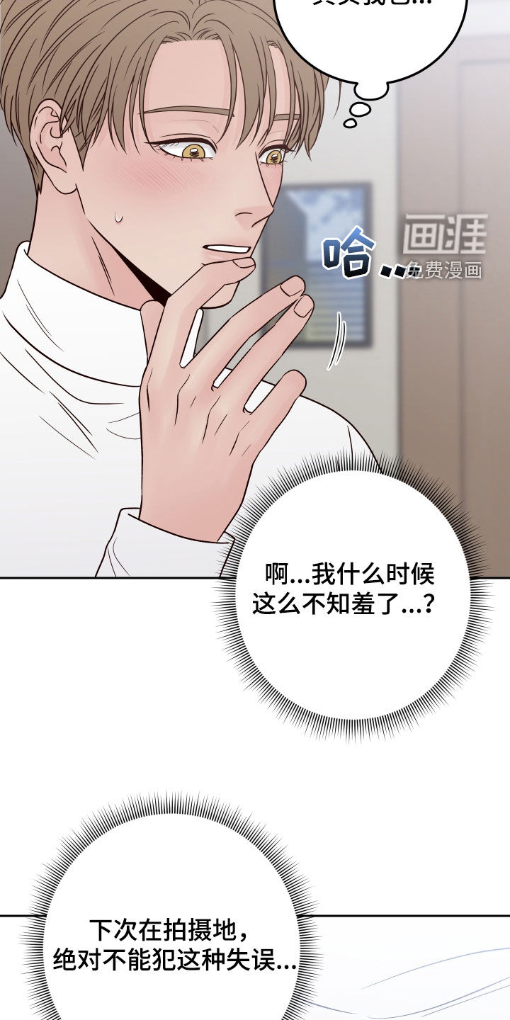 第100话9