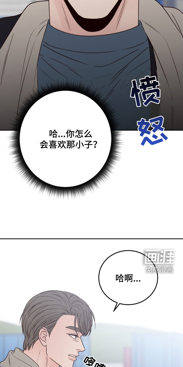 第99话10