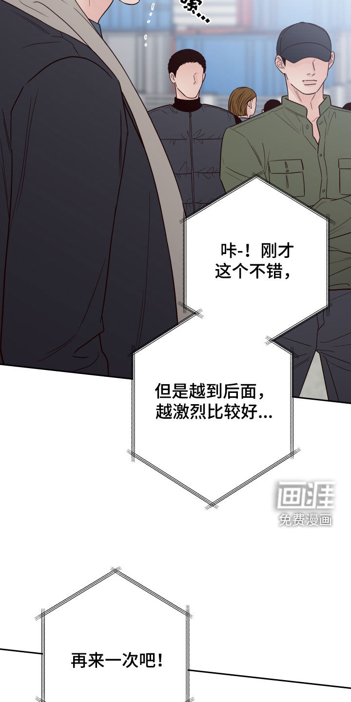 第99话11