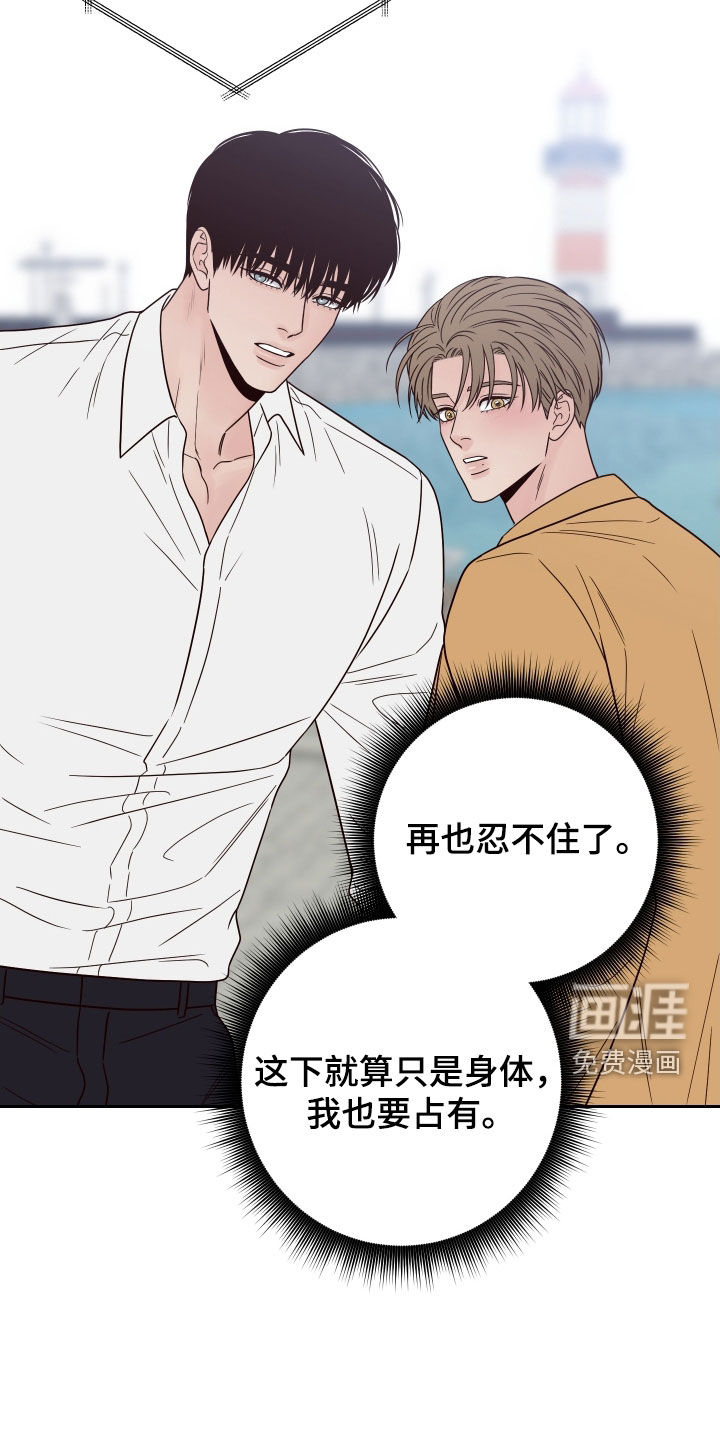 第99话12