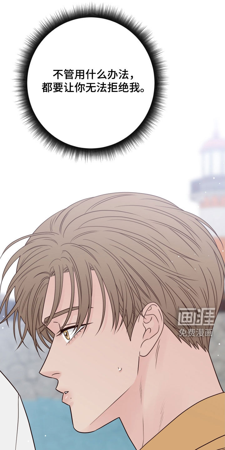 第99话13