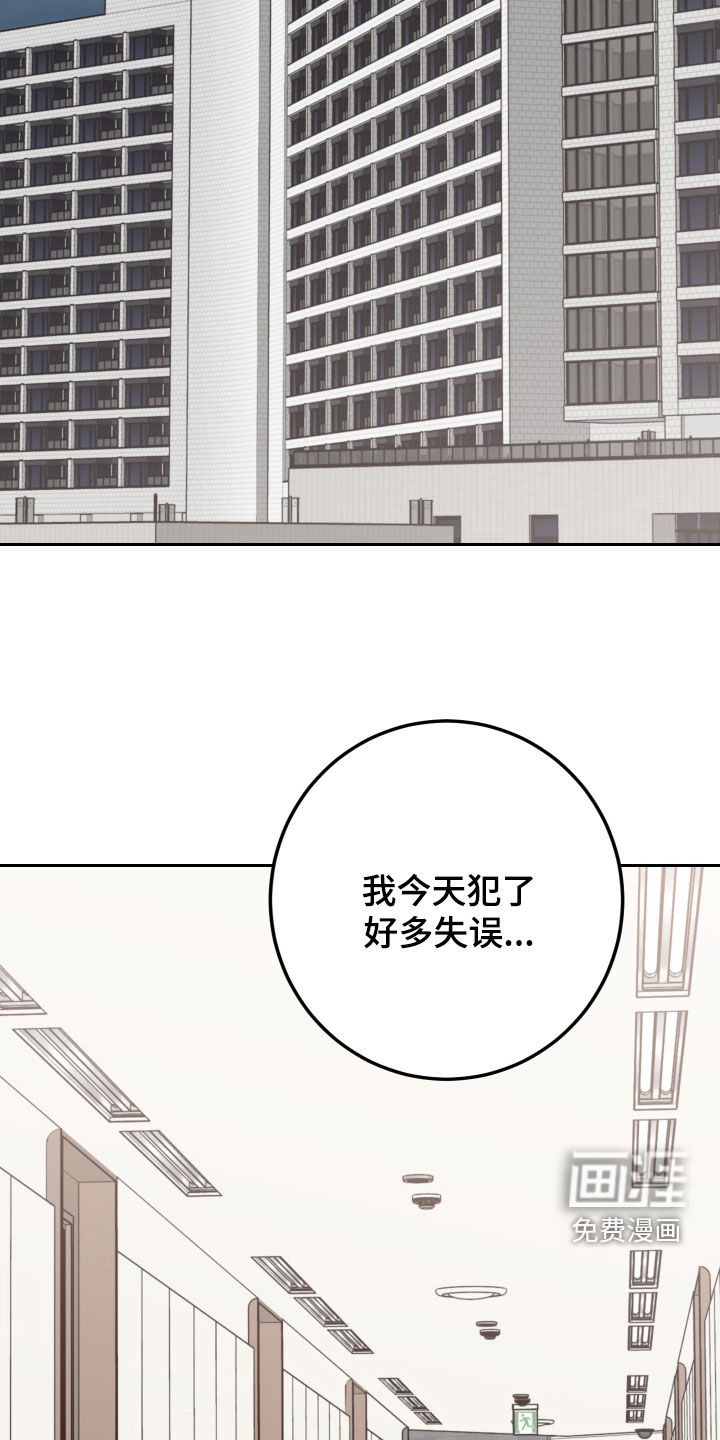 第99话15