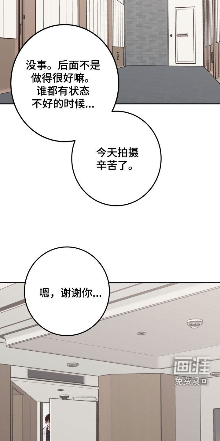 第99话16
