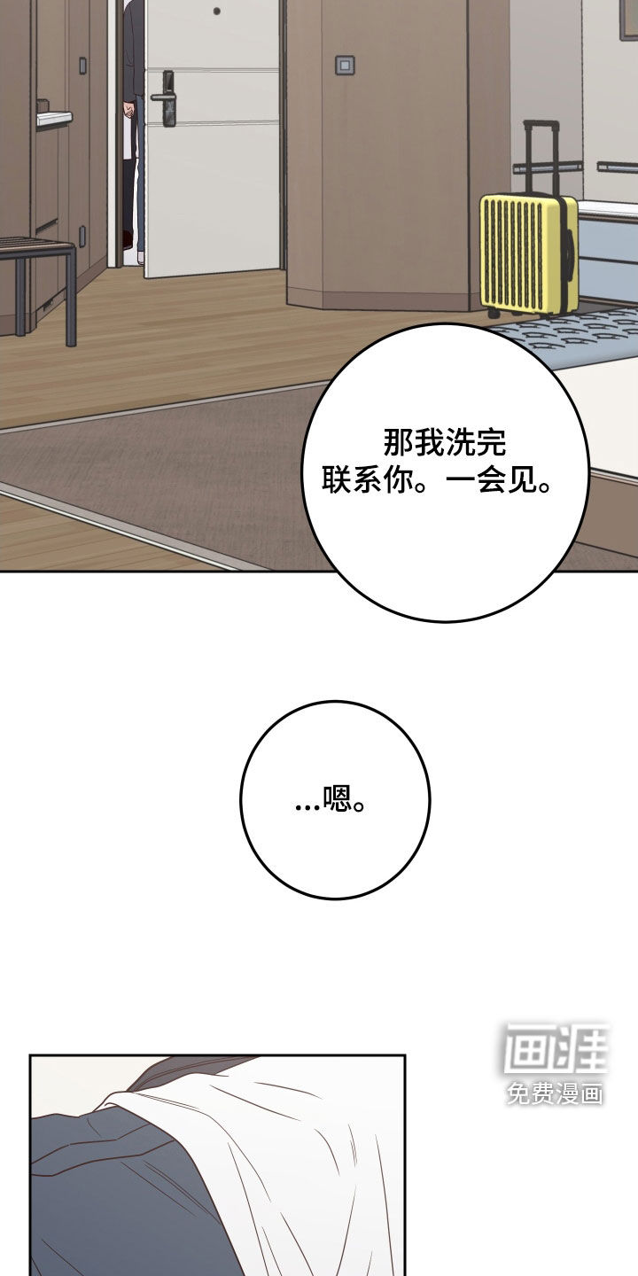 第99话17