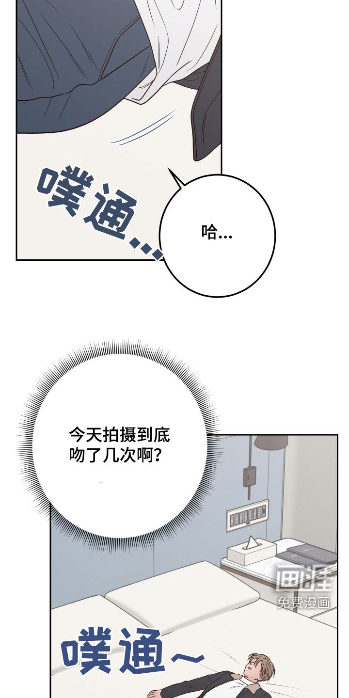 第99话18