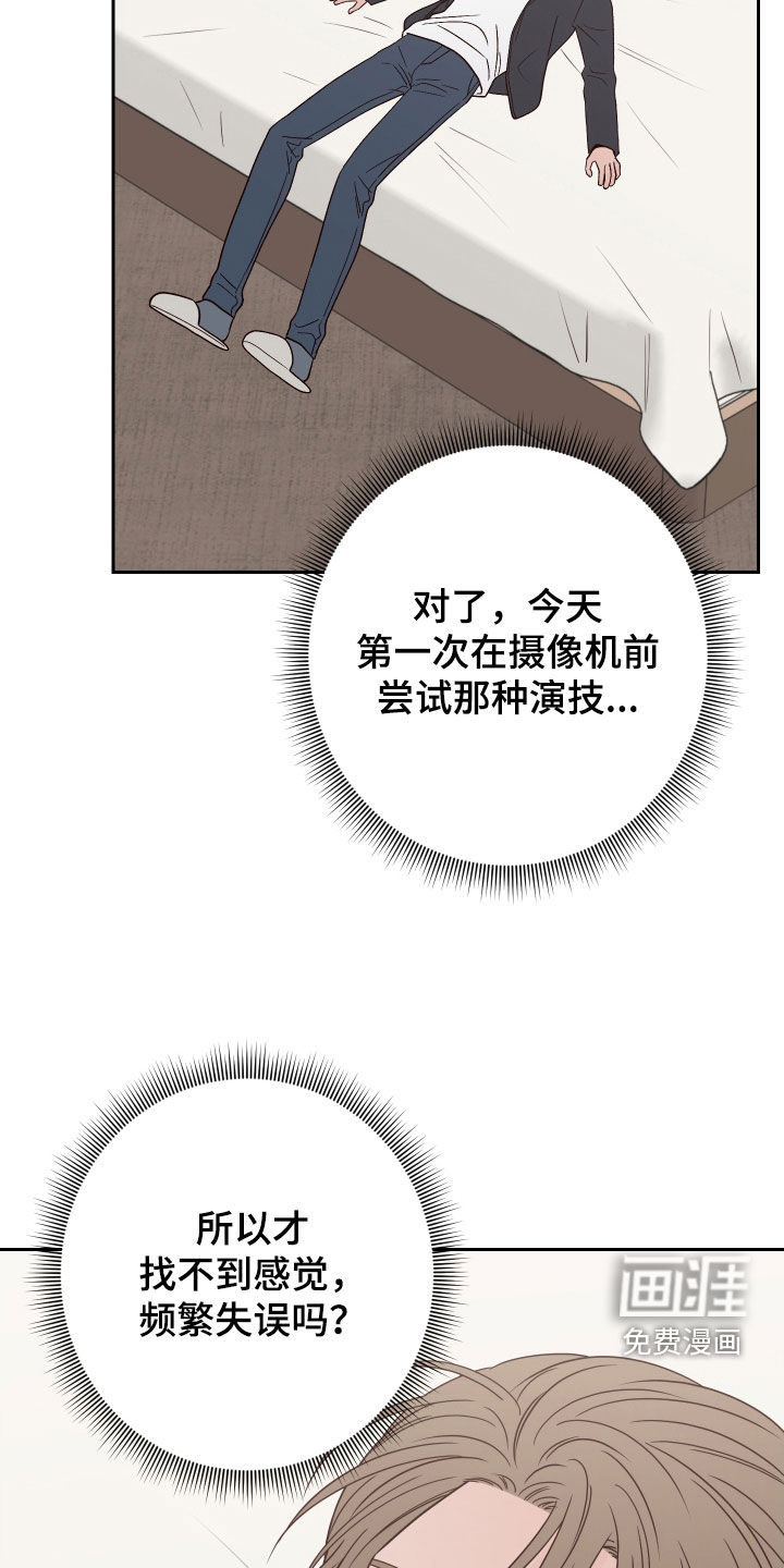 第99话19