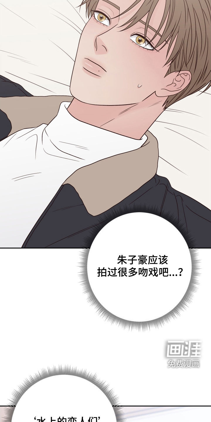 第99话20