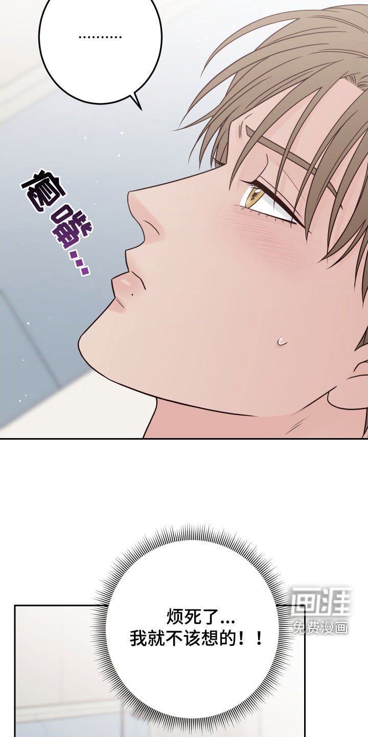 第99话22