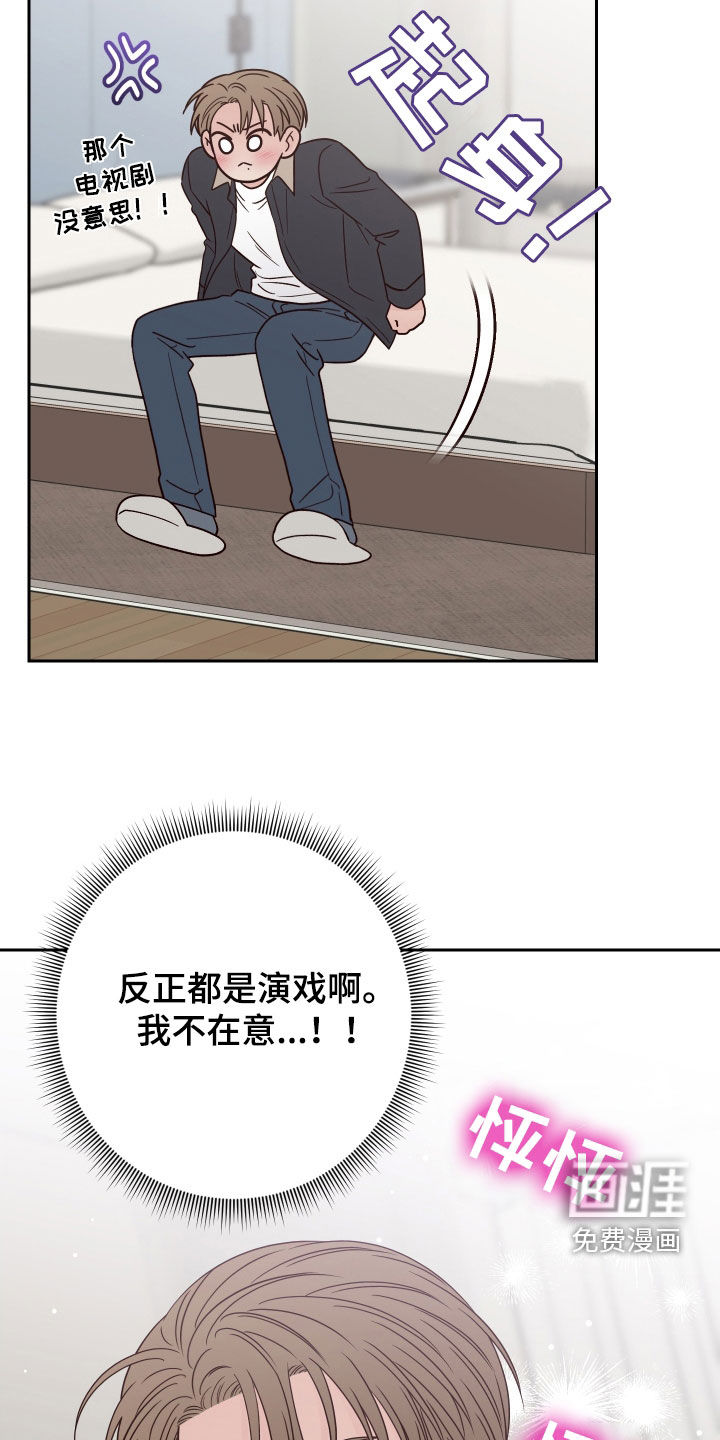 第99话23