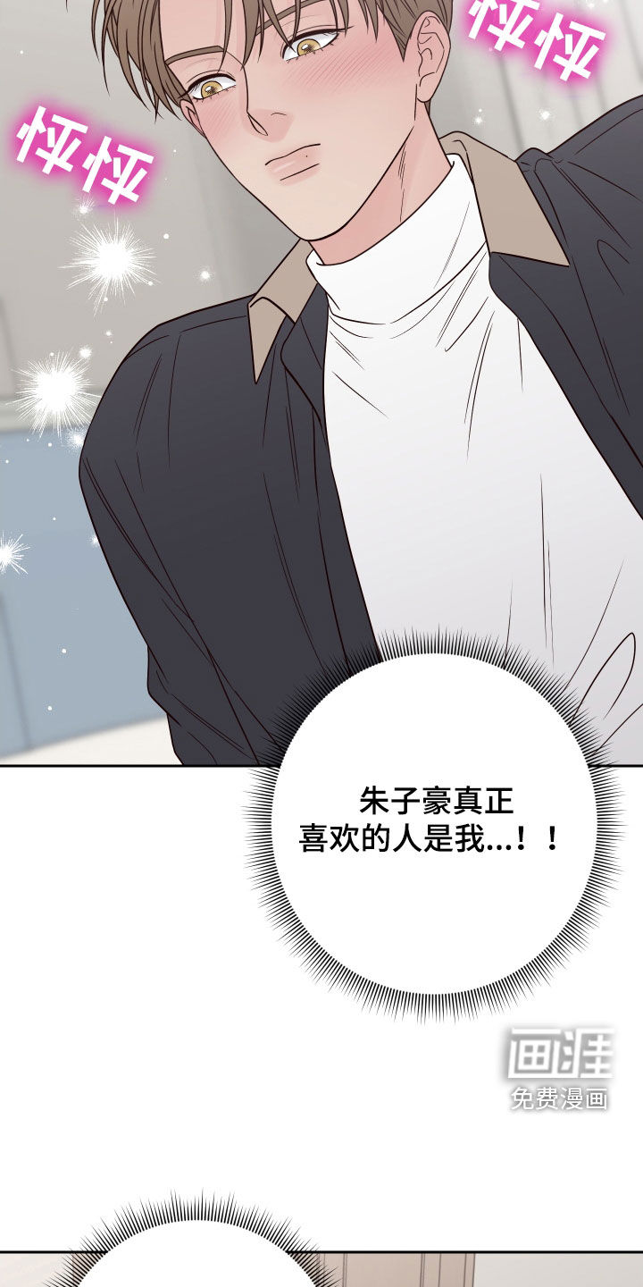 第99话24