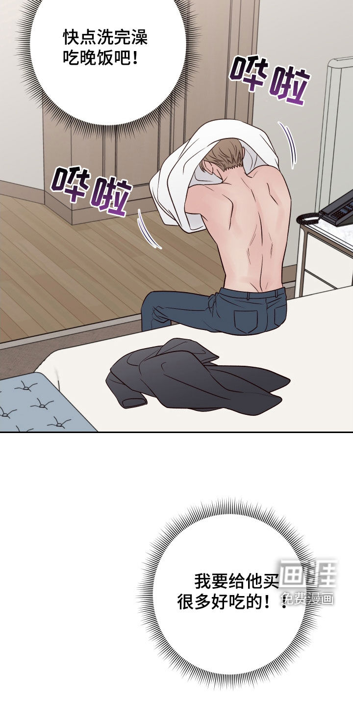 第99话25